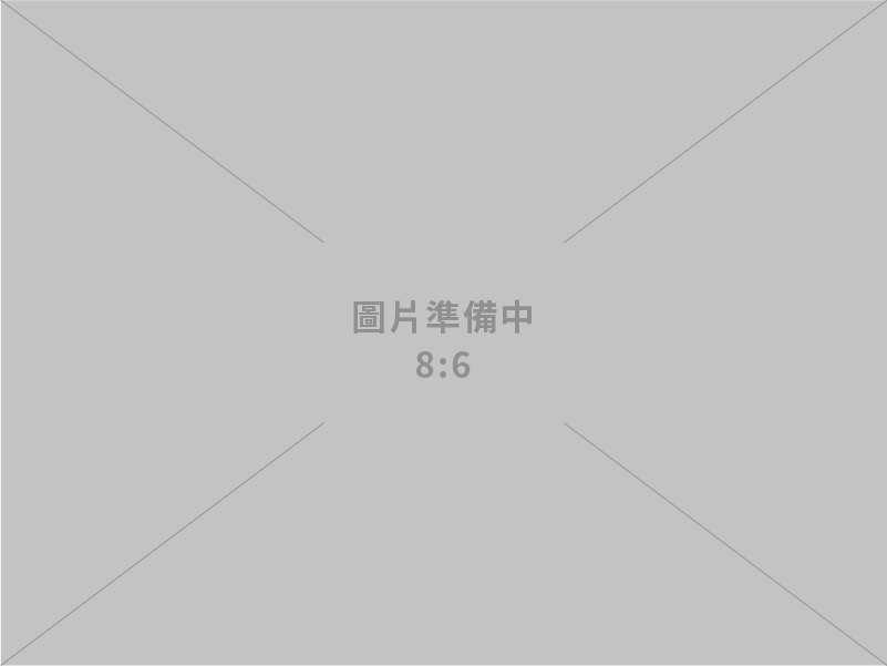 日昌安全系統股份有限公司